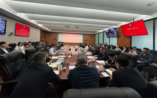 集團召開.jpg