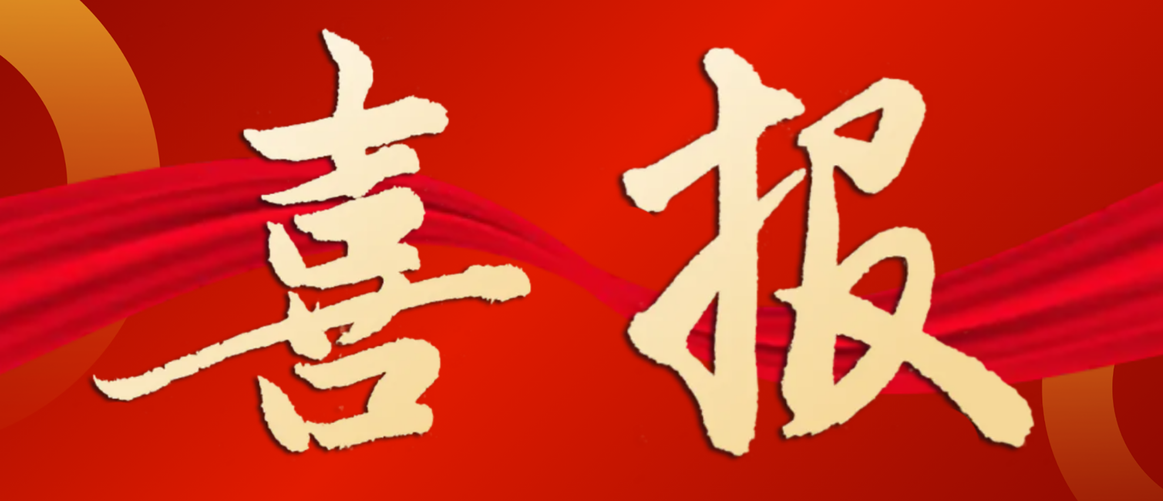 微信圖片_20250430104759.png